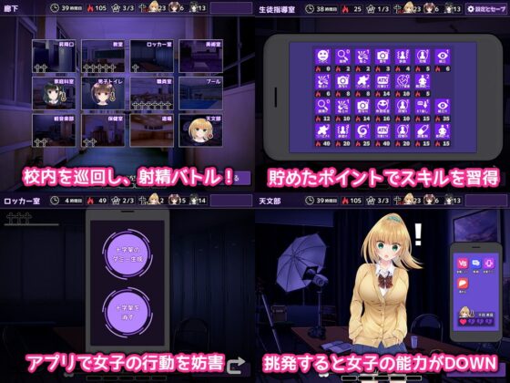 [Smartphone Version] Revenge Game ~A Death Game Where You Must Ejaculate or Die~ [DL Play Box Version] [Game Colon] | DLsite