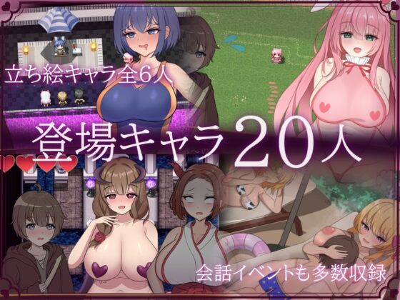 [Smartphone Version] Sweet×Sweet Yuwaku [DL Play Box Version] [Amaraife!] | DLsite