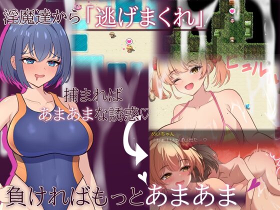 [Smartphone Version] Sweet×Sweet Yuwaku [DL Play Box Version] [Amaraife!] | DLsite