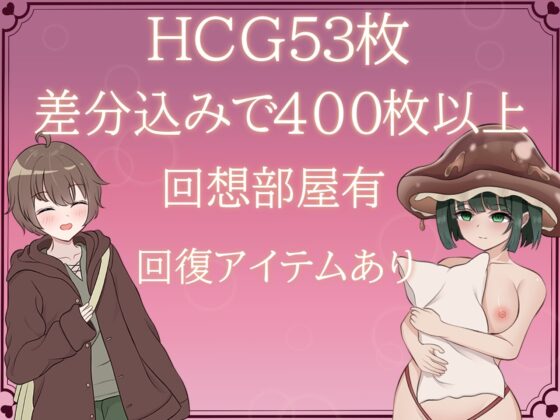 [Smartphone Version] Sweet×Sweet Yuwaku [DL Play Box Version] [Amaraife!] | DLsite