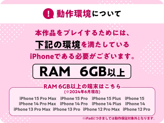 [Smartphone Version] Sweet×Sweet Yuwaku [DL Play Box Version] [Amaraife!] | DLsite
