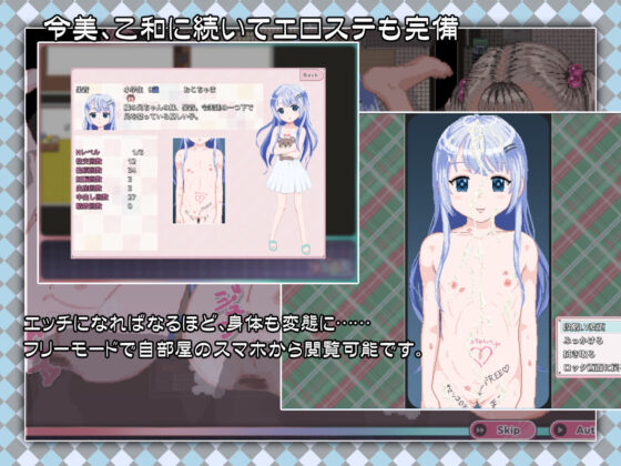 Reiwa DE Loli Hoi Peppermint with KANON(BLACK PANDA)｜FANZA Doujin