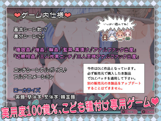 Reiwa DE Loli Hoi Peppermint with KANON(BLACK PANDA)｜FANZA Doujin