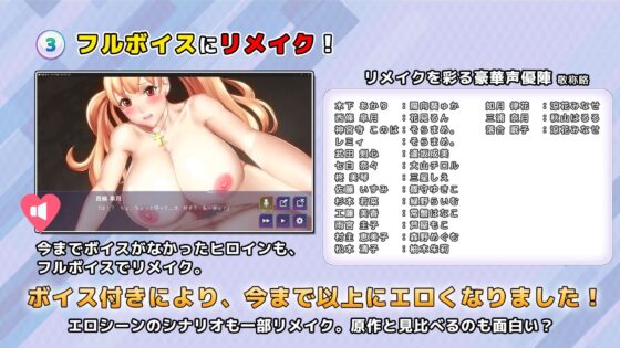 Gospel Apostle: Erotic Scenes Complete Pack - Kamichichi Girls