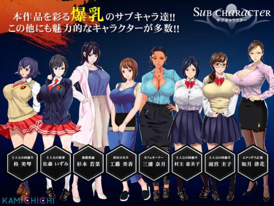 Gospel of the Apostles (神乳) | FANZA Doujin