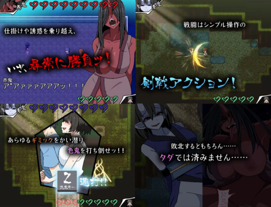 Iro-Oni: Seduction and Slaughter