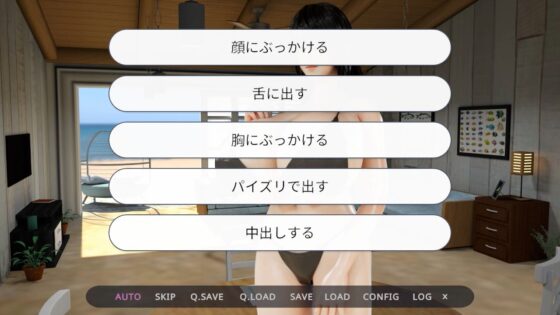 3 Days at the Beach House with the Service Android (Momoyama Production) | FANZA Doujin