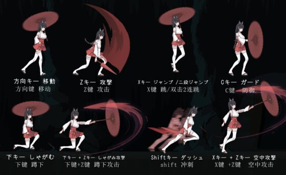 Demon-Sealing Shrine Maiden - Alien Depravity Prison