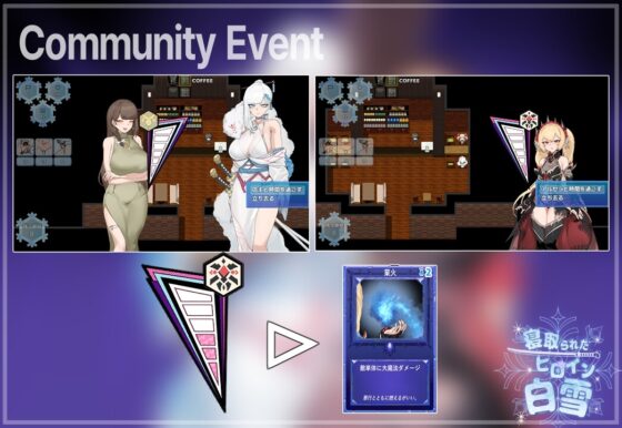 Corrupted Heroine: Snow White