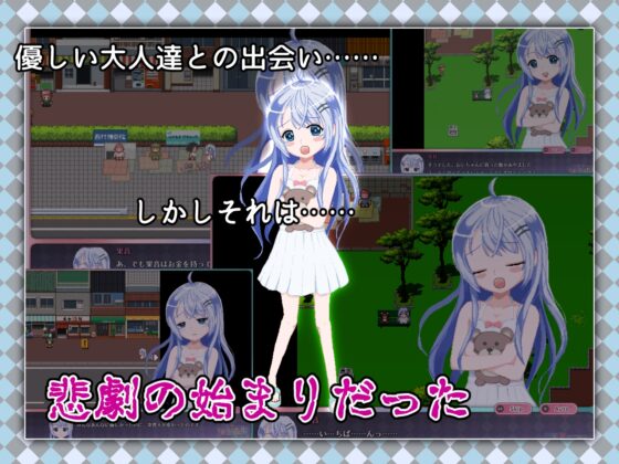 Reiwa DE Loli Hoi Peppermint with KANON