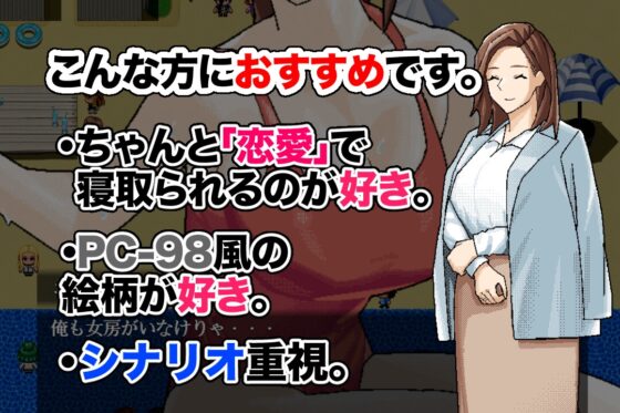 The Misaki Kiyoi Story