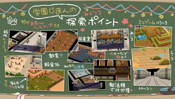 Let's Use the Shared Toilet! Private Pakkopakko Academy