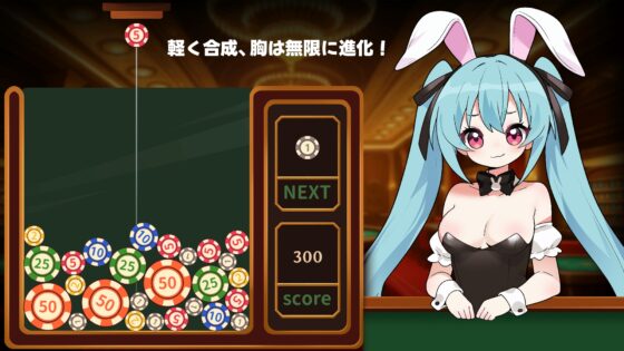 Synthesis & Bust Evolution! Bunny Girl VIP Paizuri!