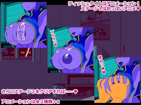 Erotic Rock-Paper-Scissors: Jiangshi Edition