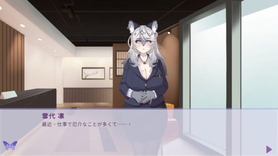 Snow Leopard Wife's Sensual Massage - Live2D Touch Game
