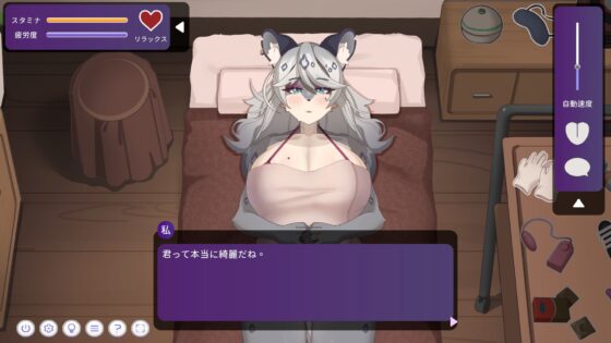 Snow Leopard Wife's Sensual Massage - Live2D Touch Game