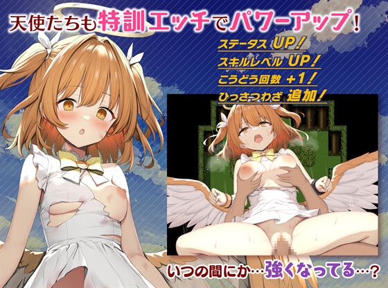 Megamin Quest DLC - Taming Wicked Goddesses
