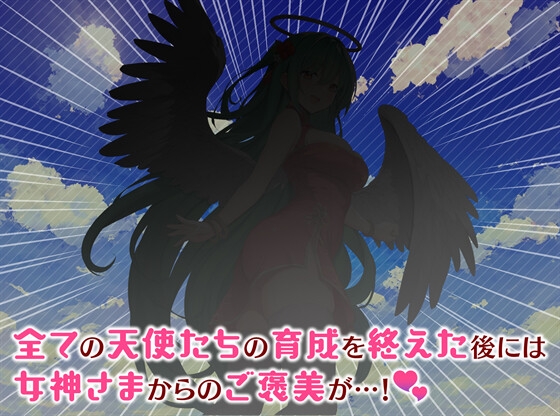 Megamin Quest DLC - Taming Wicked Goddesses