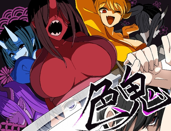 Shikioni