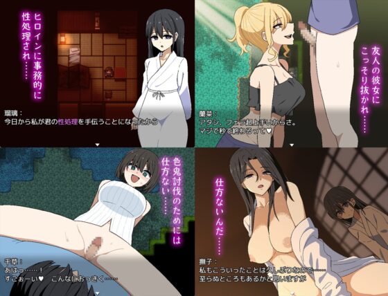 Shikioni
