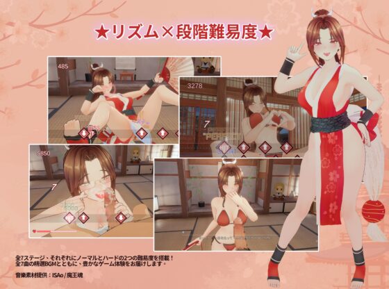 Ninja's Scroll: Path of Dance's Lewd Arts