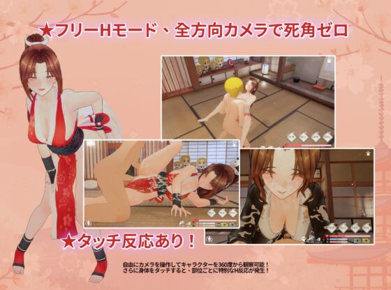 Ninja's Scroll: Path of Dance's Lewd Arts