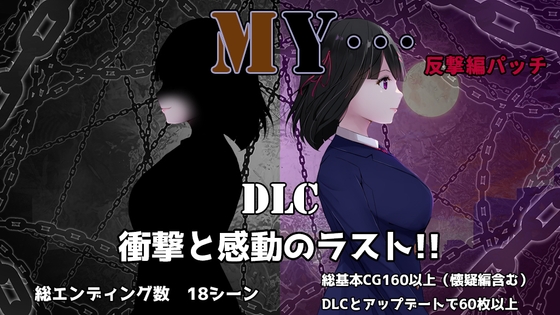 MY... Counterattack Edition