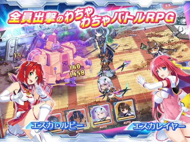 Choou Taisen: Escalation Heroines