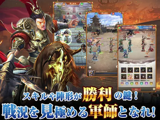 Heroes of Three Kingdoms Gaiden R ~Flowers Drowned in Wine~