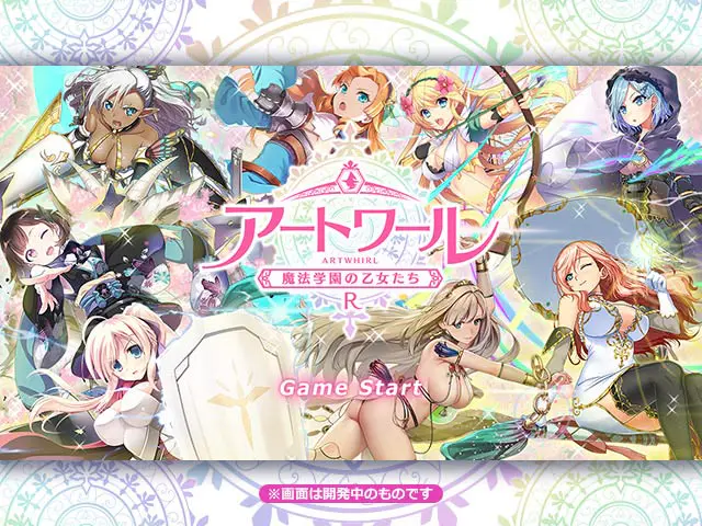 Artwall Magic Academy Girls R