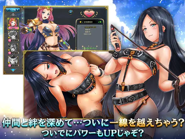 Knight and Winged Frontier R