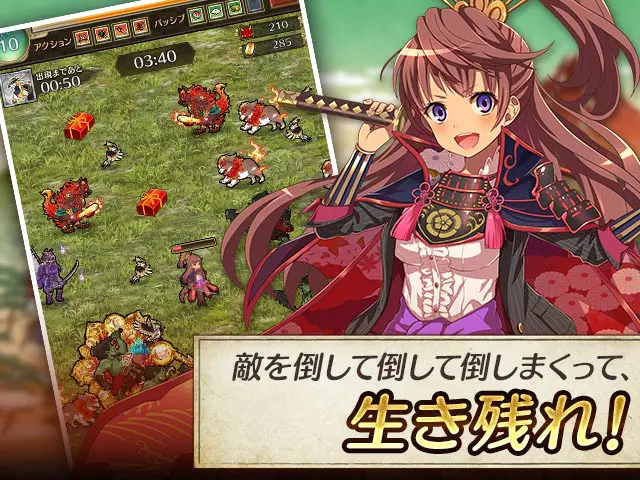 Sengoku Providence: Oda Nobunaga's Rise to Power