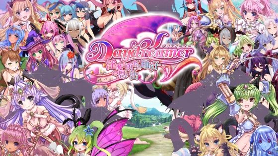 Daydreamer: Memories of Angel, Succubus & Dancer