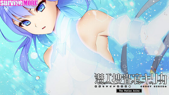 Undercover Agent Kirika: Teacher Heroine Pleasure Training - Motion Anime