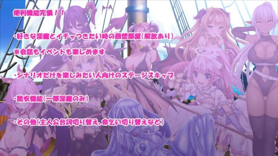 Daydreamer: Memories of Angel, Succubus & Dancer