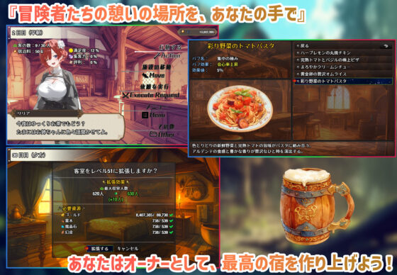 Erotic Inn of Female Adventurers Ver1.2.0 (Studio VR)