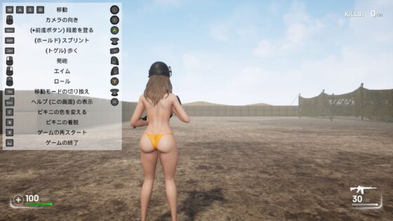 [Free] Bikini Army (AOG Project)