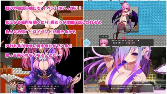 Daydreamer: Memories of Angel, Succubus & Dancer