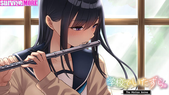 School Mischief - The Motion Anime [DL Version]