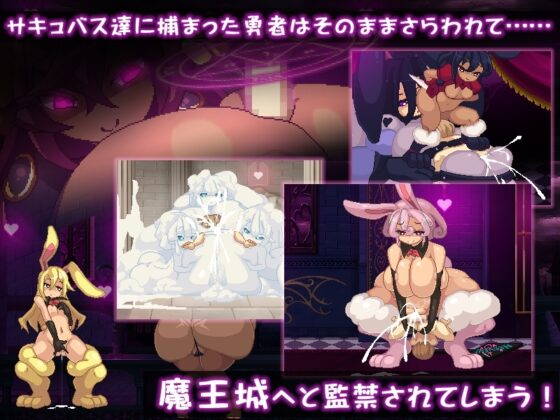 Android Ver. Brave Dog Hero and the Demon King's Castle
