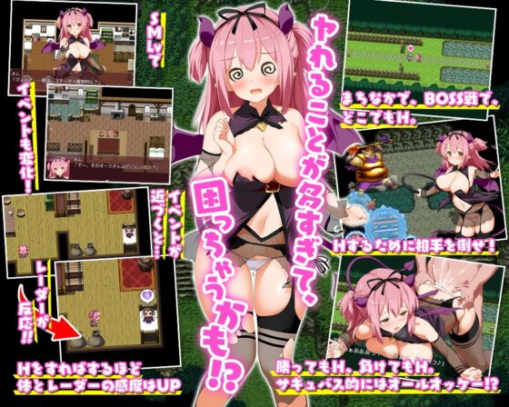 Succubus Nemu's ChuChu Semen Adventure [Mobile Ver.]
