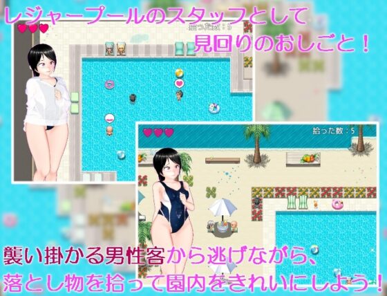 [Smartphone Version] Pool Work! 2 [DL Play Box Edition]