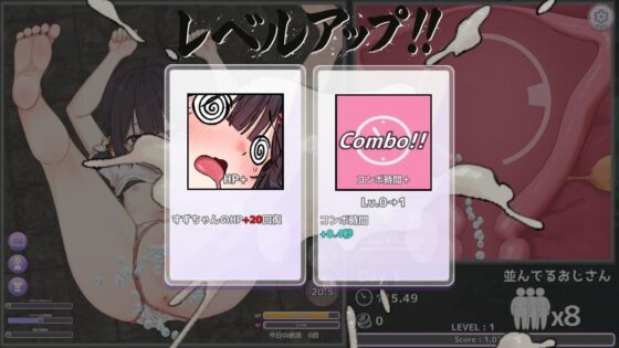 Excavate! Uterus Labyrinth [Mobile Version]