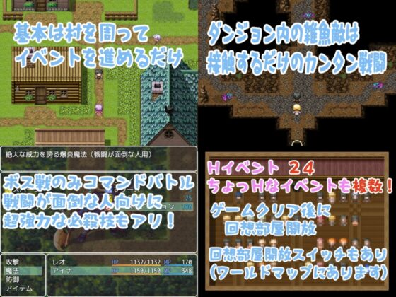 Village of Seduction: Our Powerless Resistance [Mobile/DL Play Box]