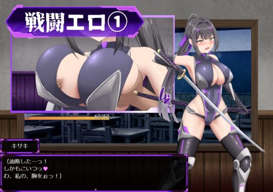 Sexual Slave Student Council President Kisaki ~Mobile Version~
