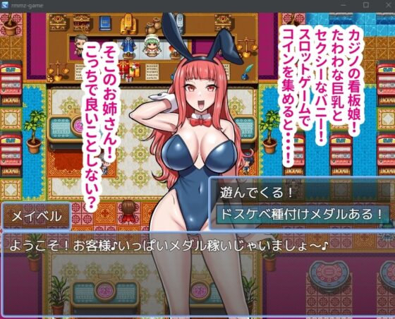 Lewd Breeding Medal: Forced Lovey-Dovey Sex! Raw Creampie Breeding