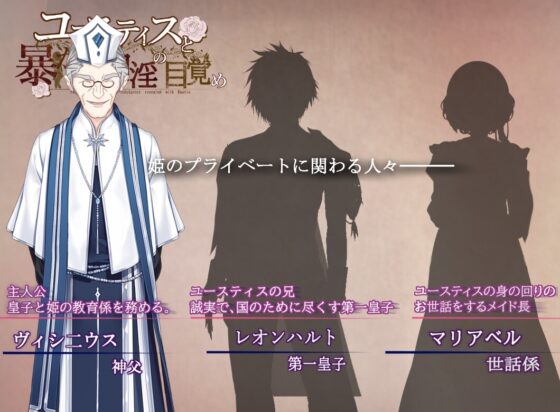 Euistis Exposed: Awakening to Masturbation [Smartphone Ver.]