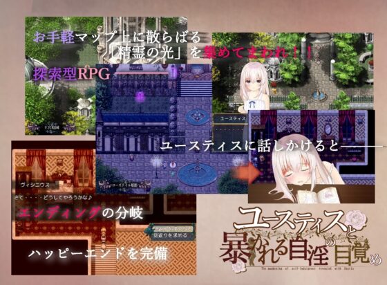 Euistis Exposed: Awakening to Masturbation [Smartphone Ver.]