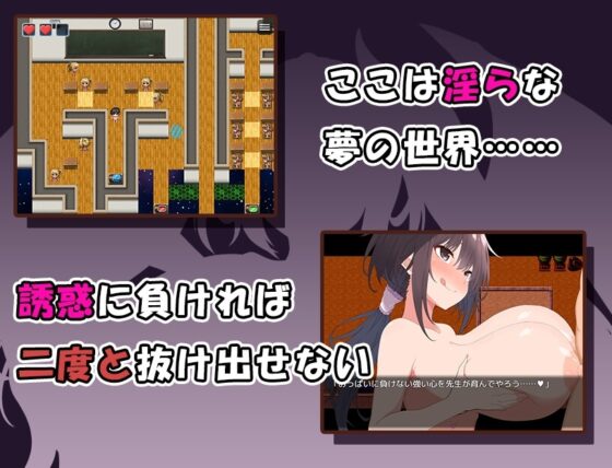 Boobs in the Dream [Smartphone Ver.] - DL Play Box