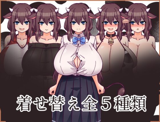 [Mobile] Shy Mio-chan and Milking Life [DL Play Box Ver.]
